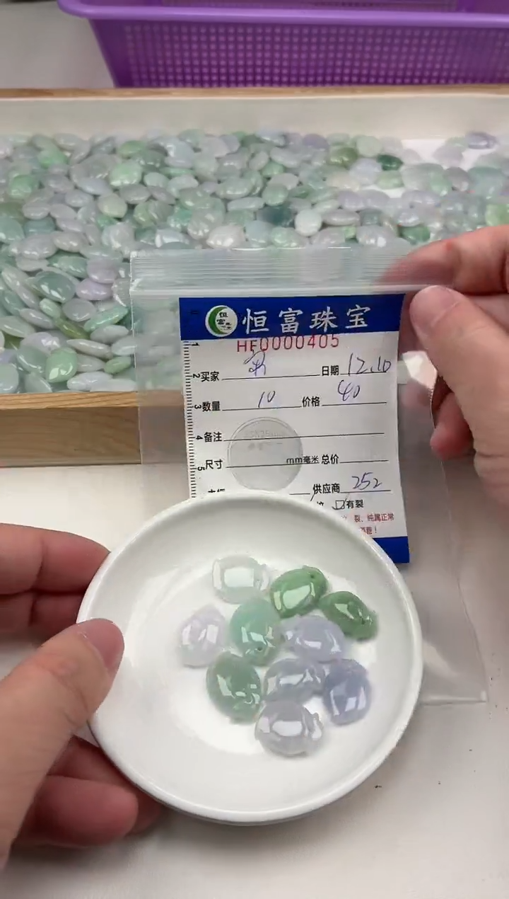 颈饰未镶嵌翡翠宋*贝翡翠桃子