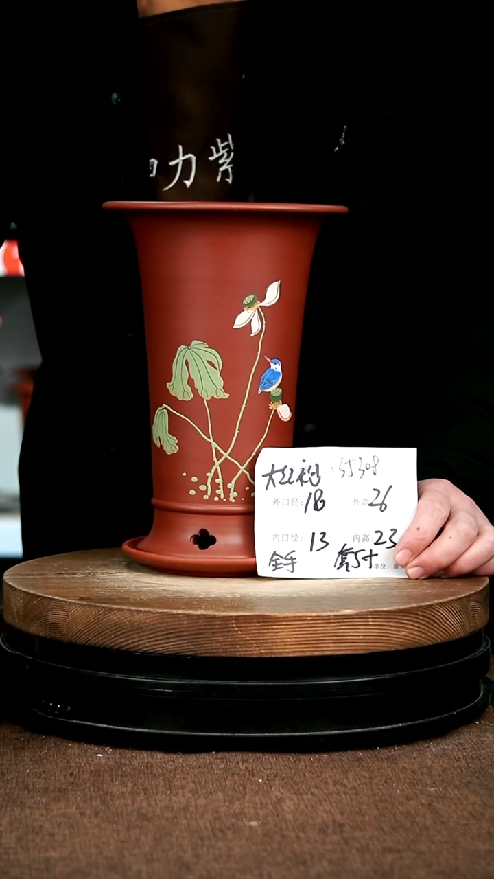 紫砂花盆花卉园艺35308+Z