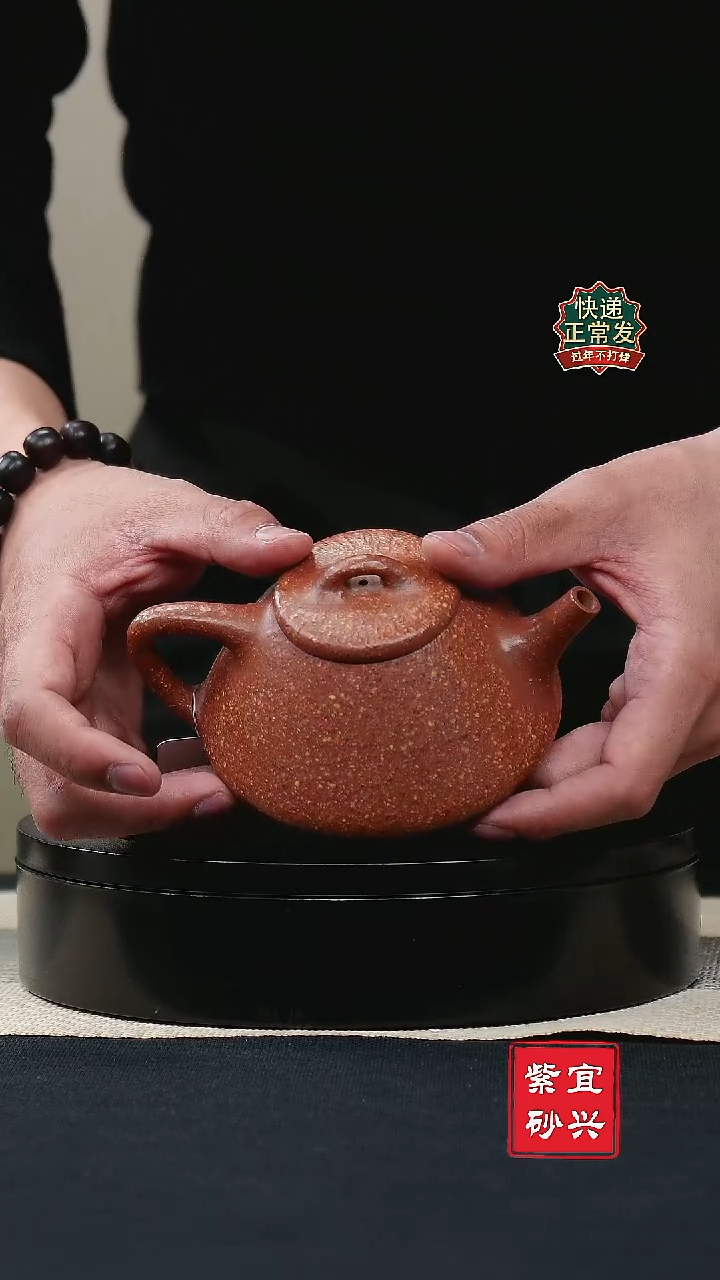 【闪购商品】紫砂茶壶57石瓢壶 手工紫砂壶