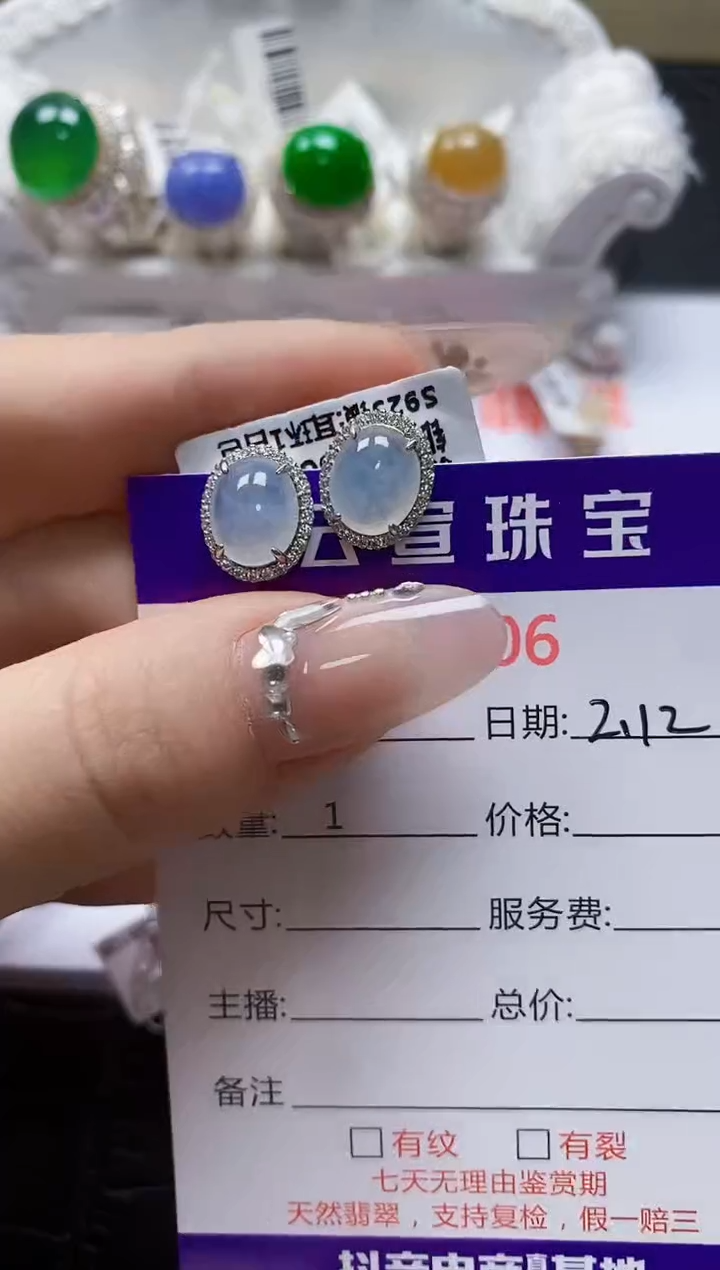 【闪购商品】翡翠戒指银S925镶嵌/3306