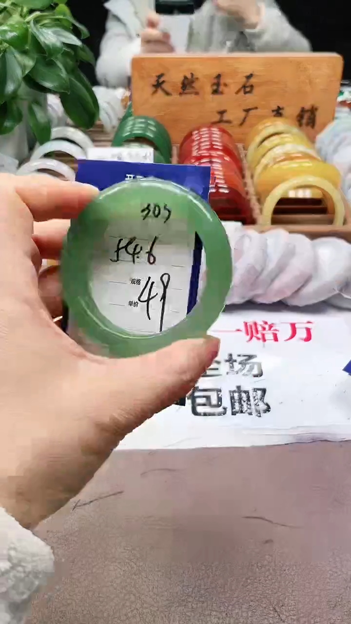 【闪购商品】玛瑙/玉髓手镯未镶嵌a363 363 54多样性发货