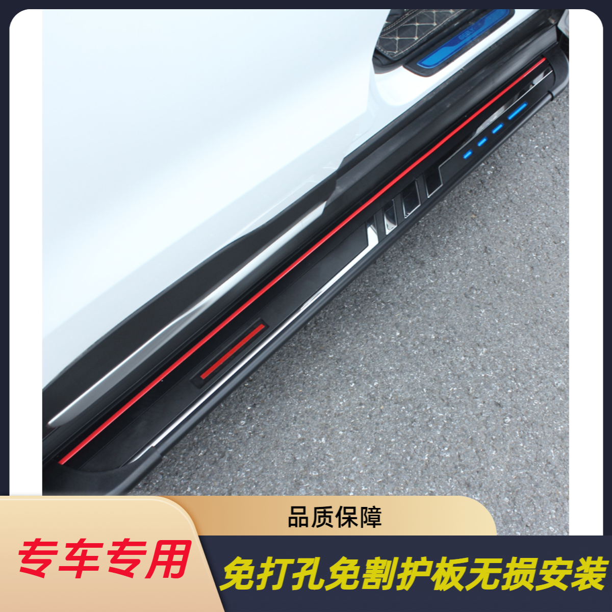 适用于丰田RAV4荣放/威兰达脚踏板侧用脚踏板原厂改装迎宾踏板