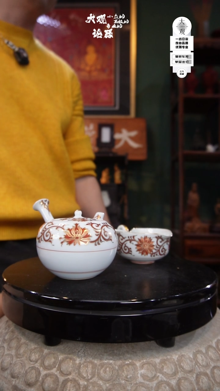 陶瓷c****象陶瓷茶周边中古品