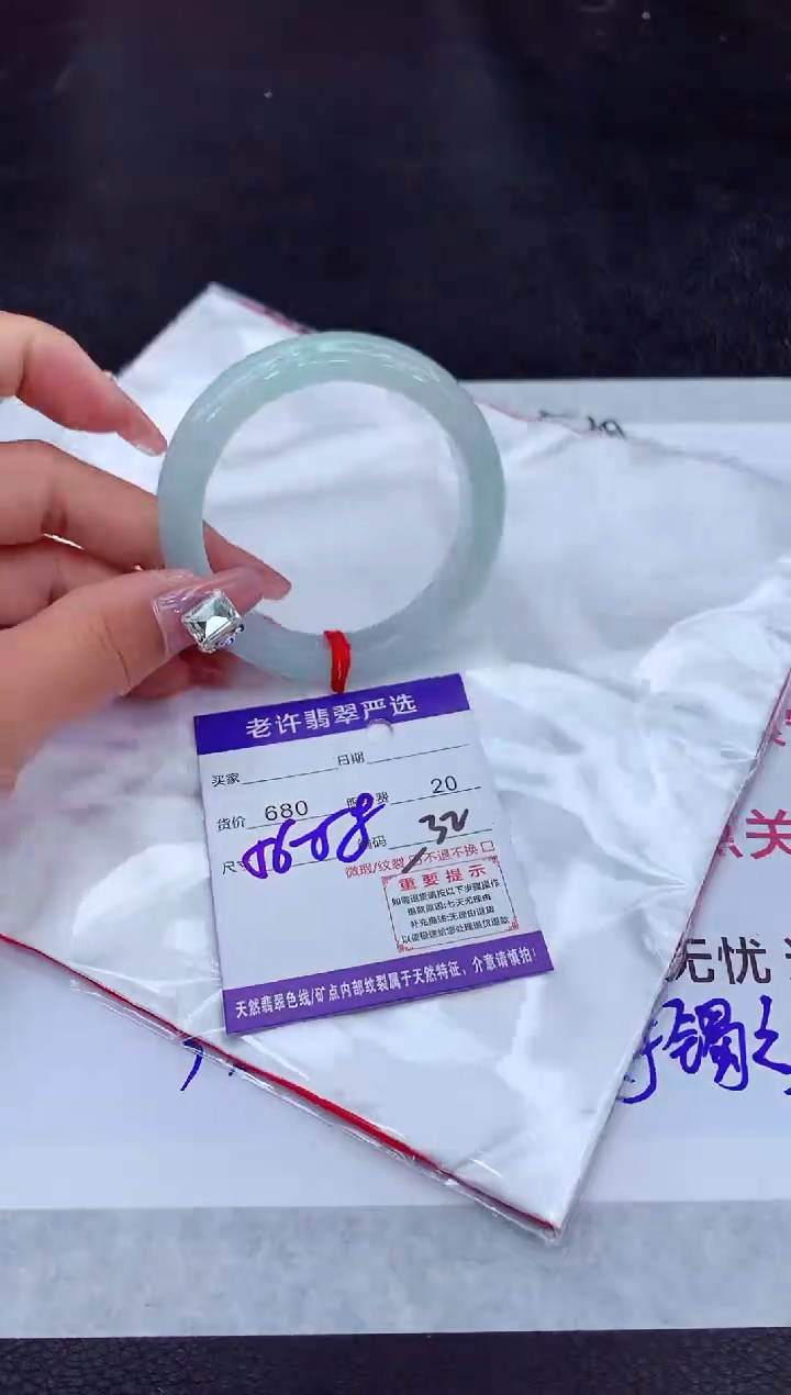 【闪购商品】翡翠手镯未镶嵌11111111111111111