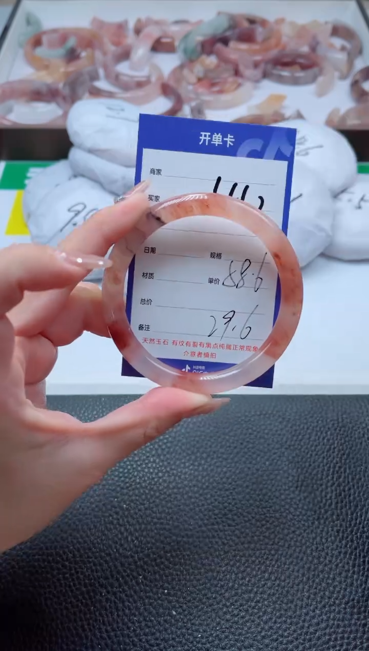 【闪购商品】石英质玉手镯未镶嵌412-58