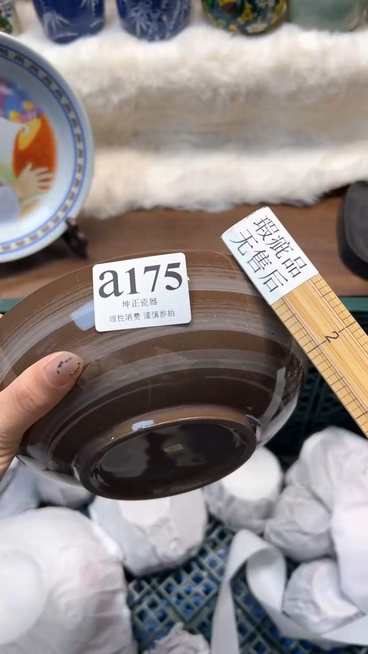 【闪购商品】瓷片          a175