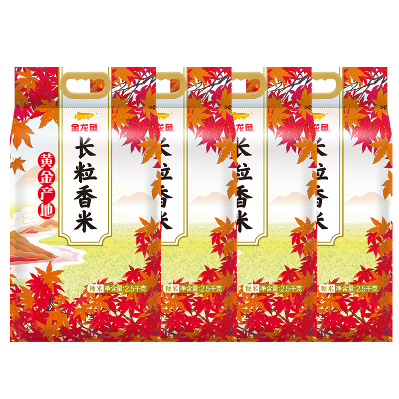 金龙鱼黄金产地长粒香大米10KG 20斤东北长粒米整箱批发5斤x4袋装