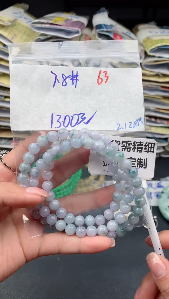 【闪购商品】定制翡翠未镶嵌63毛货需精细抛光多样性1件1300元