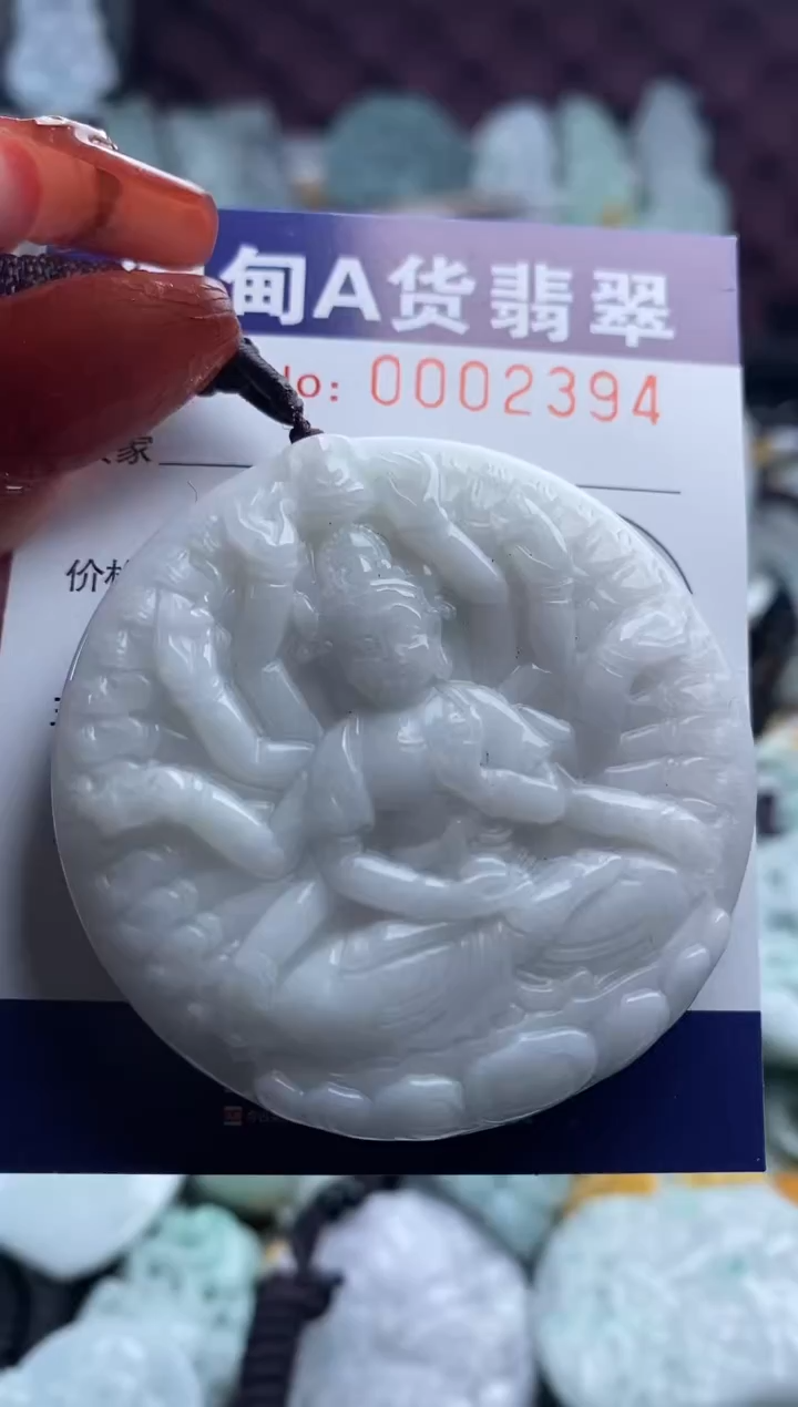 【闪购商品】翡翠吊坠(不含链)未镶嵌1