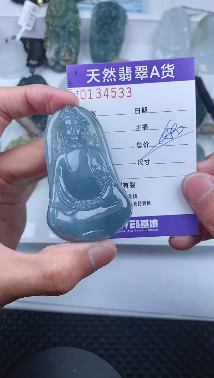 【闪购商品】翡翠颈饰未镶嵌       533