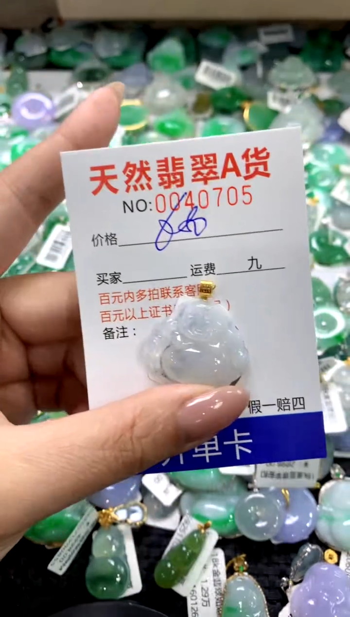 颈饰18K金镶嵌翡翠11111111