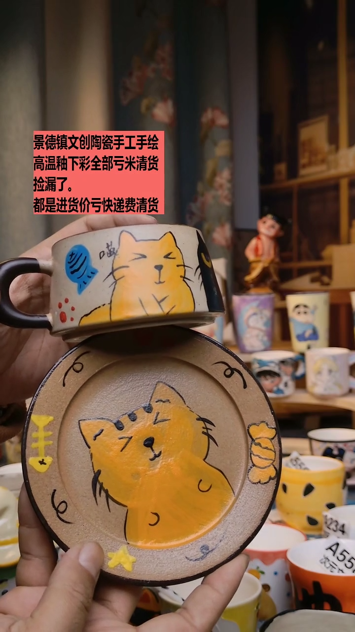 【闪购商品】无铅玻璃景德镇陶瓷