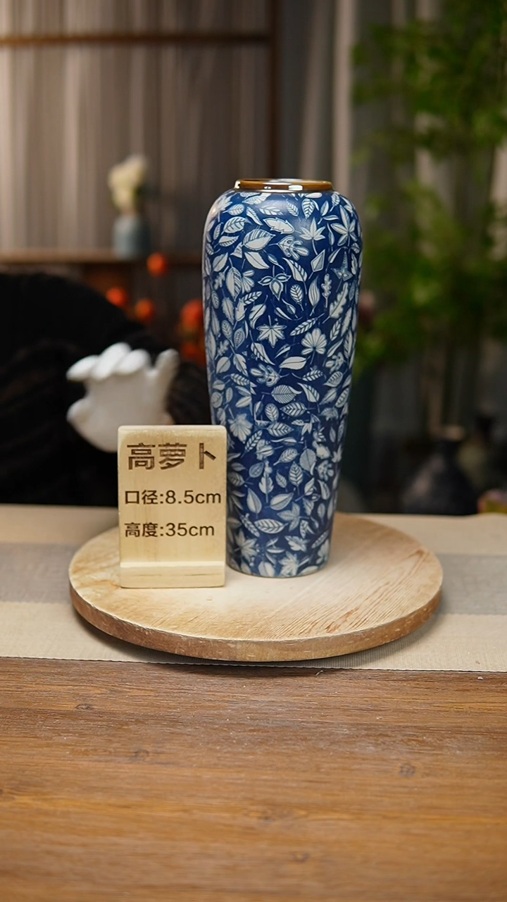 【闪购商品】陶瓷  花器高萝卜青花瓷叶子