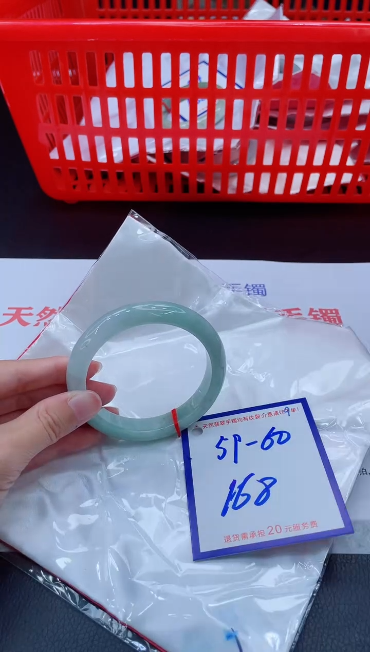 未镶嵌手镯翡翠11111111