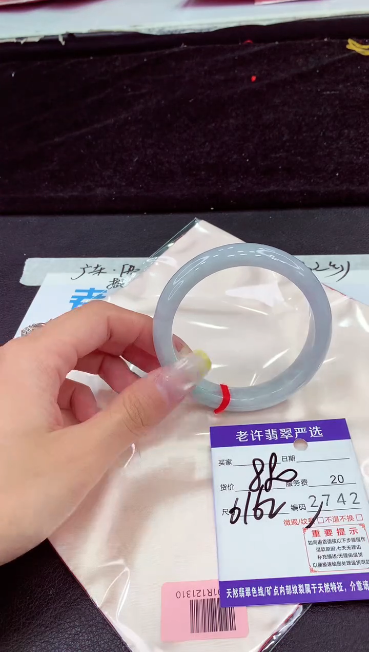 未镶嵌手镯翡翠11111111111