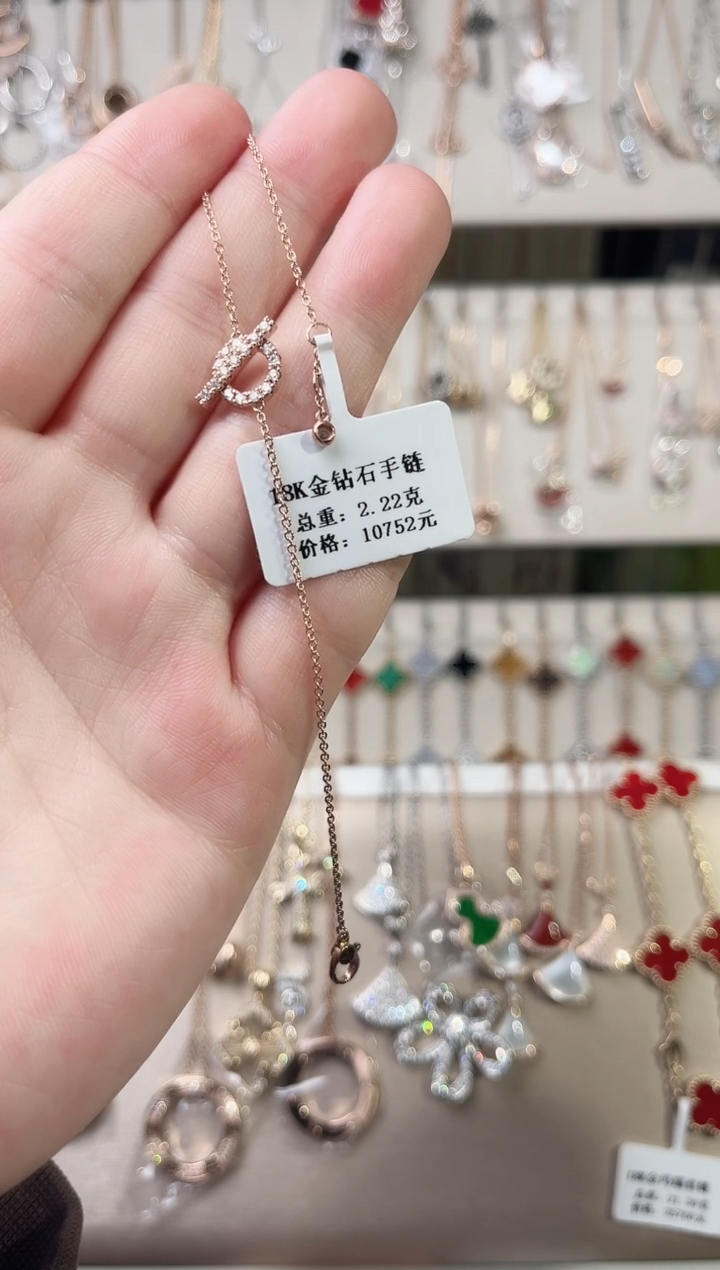【闪购商品】钻石手链18K金镶嵌18K金镶嵌钻石 K玫 Q