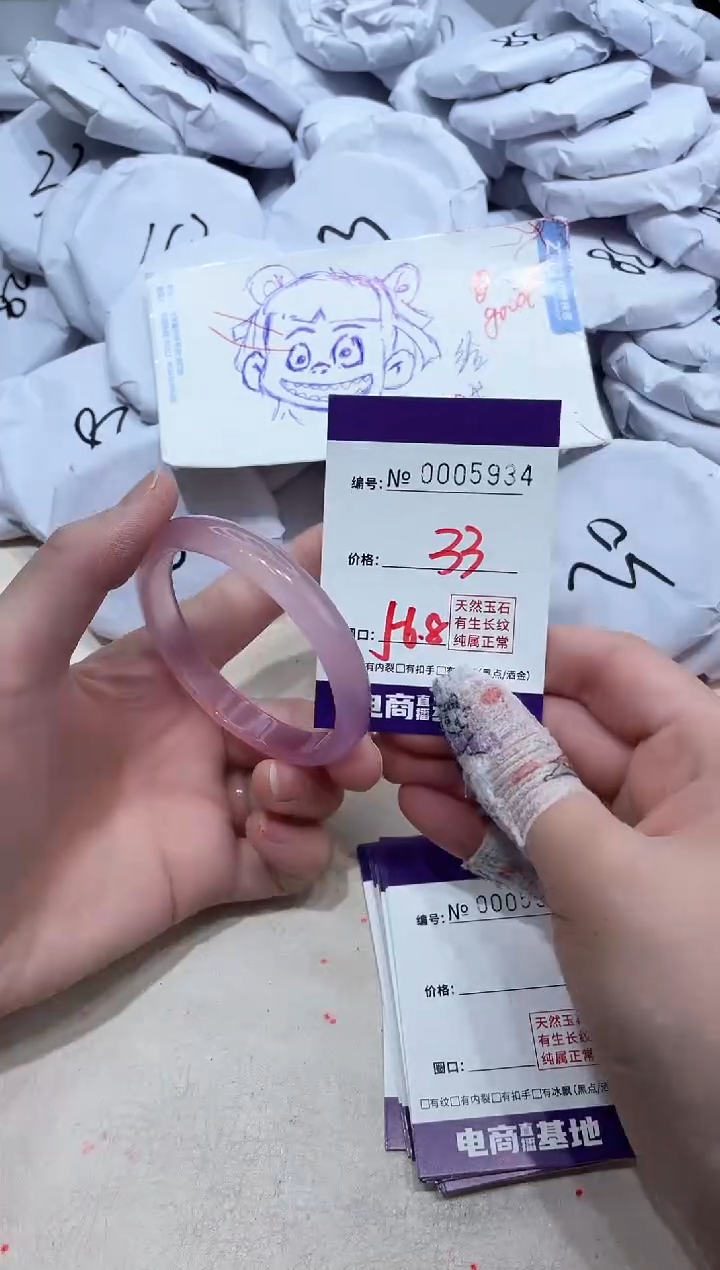 【闪购商品】玛瑙/玉髓手镯未镶嵌5934