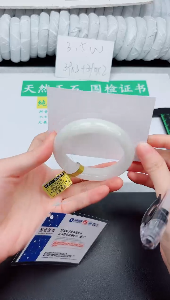 和田玉手镯未镶嵌119-53BZ J