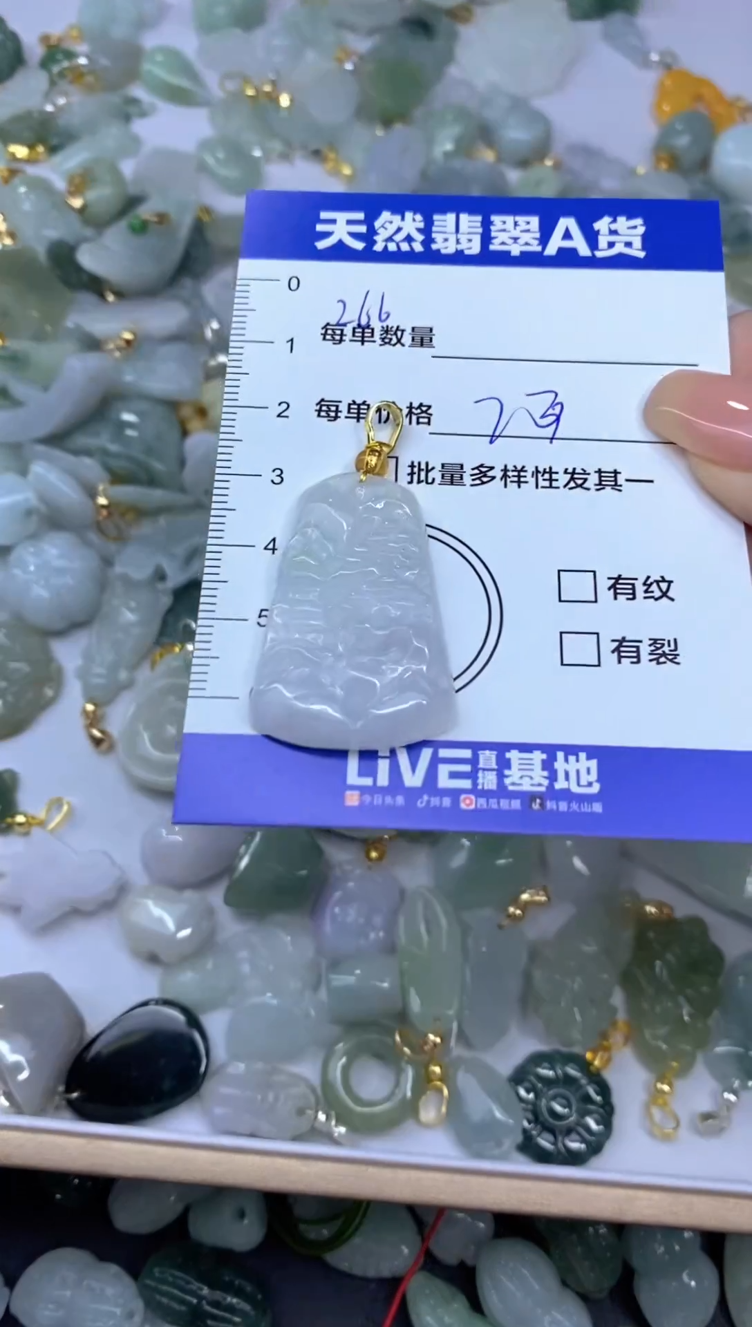 吊坠(不含链)未镶嵌翡翠天然翡翠A货批量多样性发一件