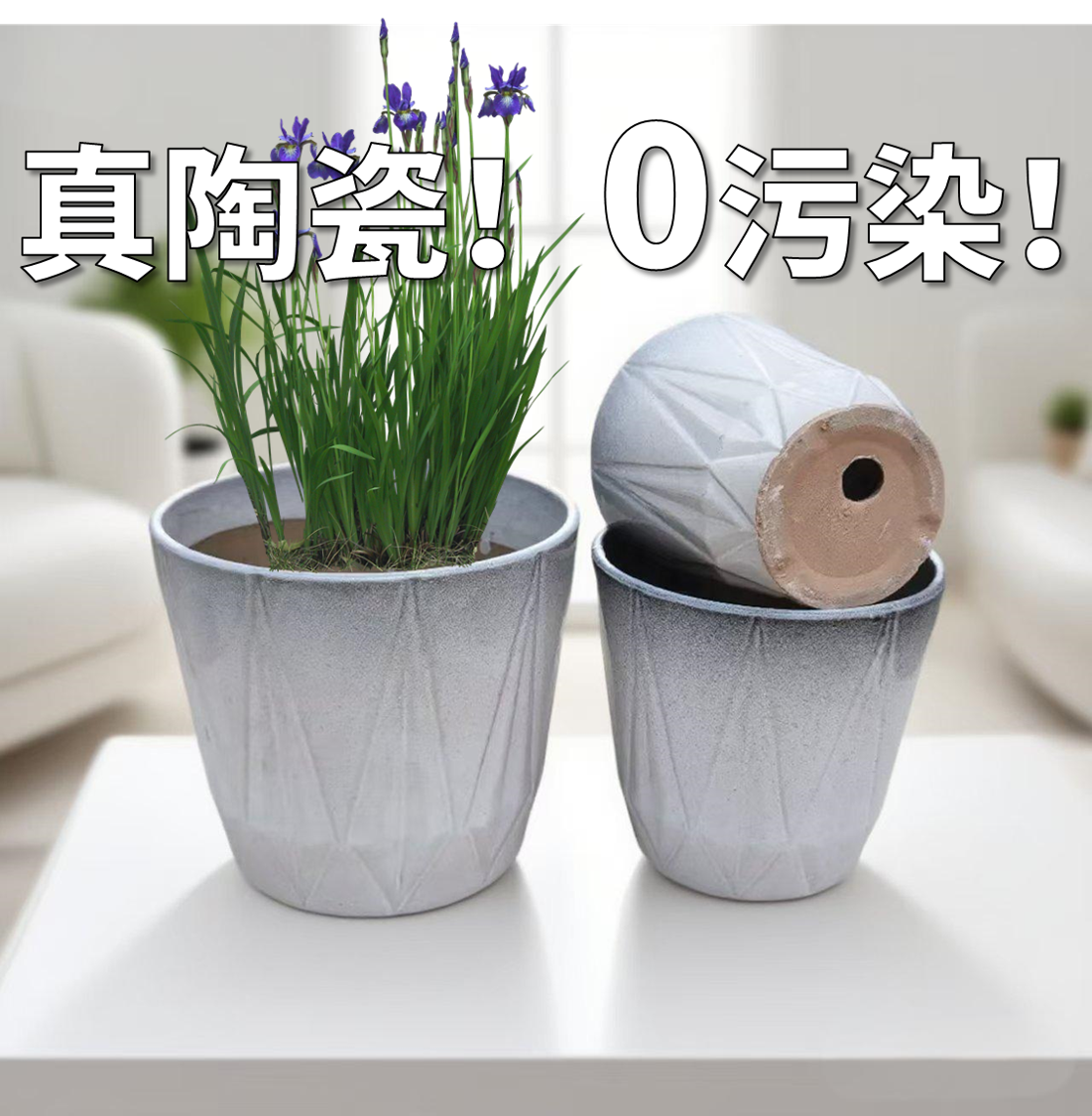 加厚钻石时尚带托盘花盆大号特大号家用绿萝吊兰多肉适用