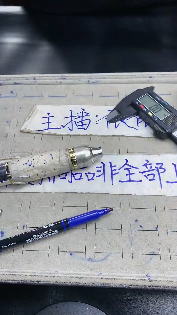 【闪购商品】定制翡翠未镶嵌多样性发货