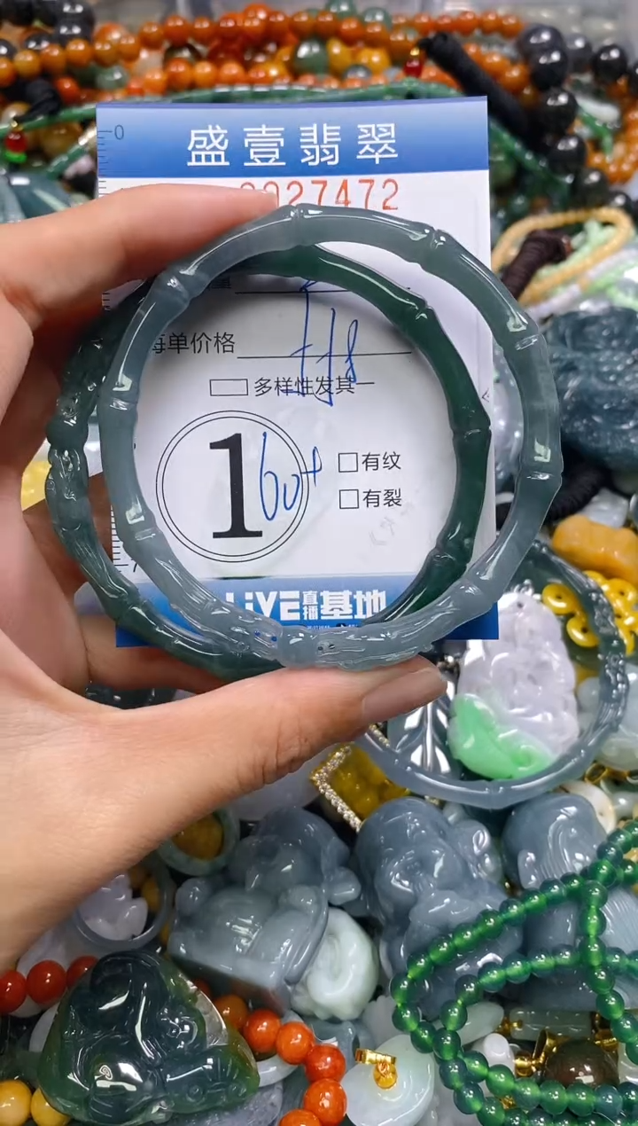 颈饰未镶嵌翡翠魔**?闪购0027472