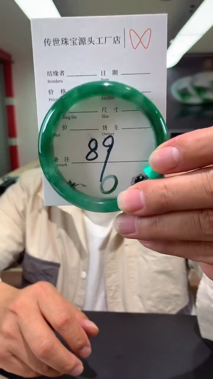 【闪购商品】石英质玉手镯合金55