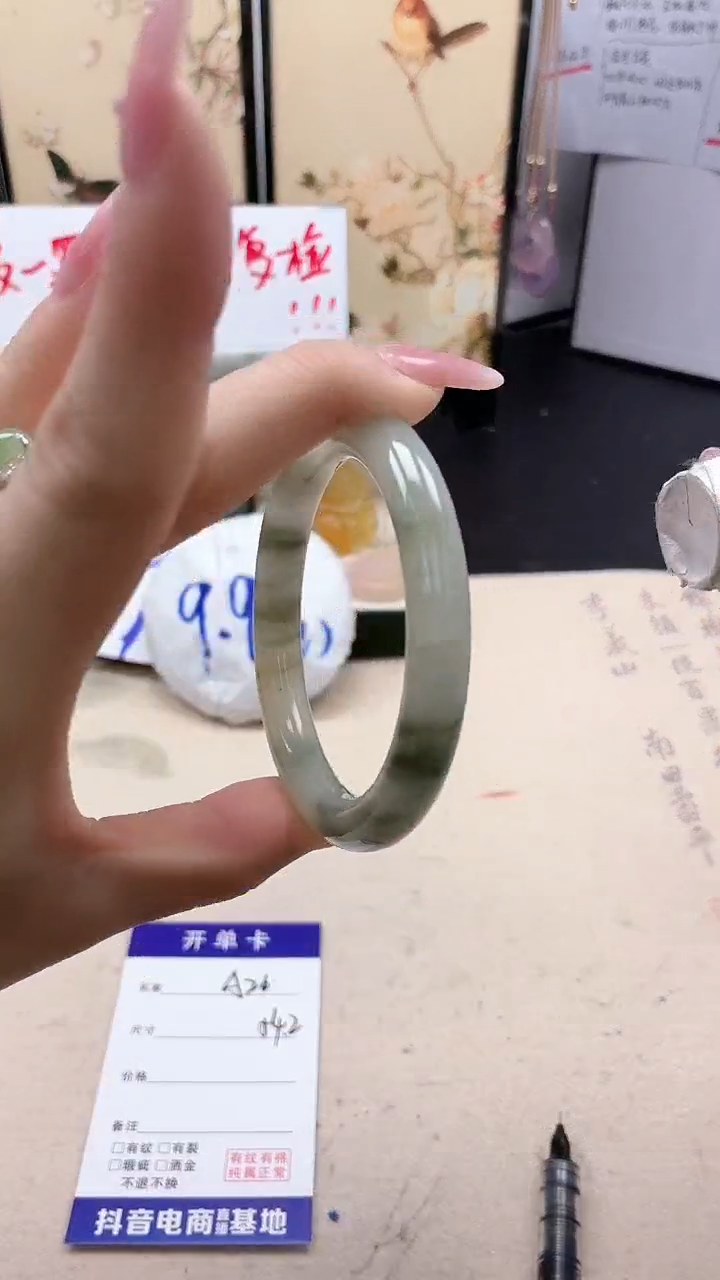 石英质玉手镯未镶嵌26/54.2