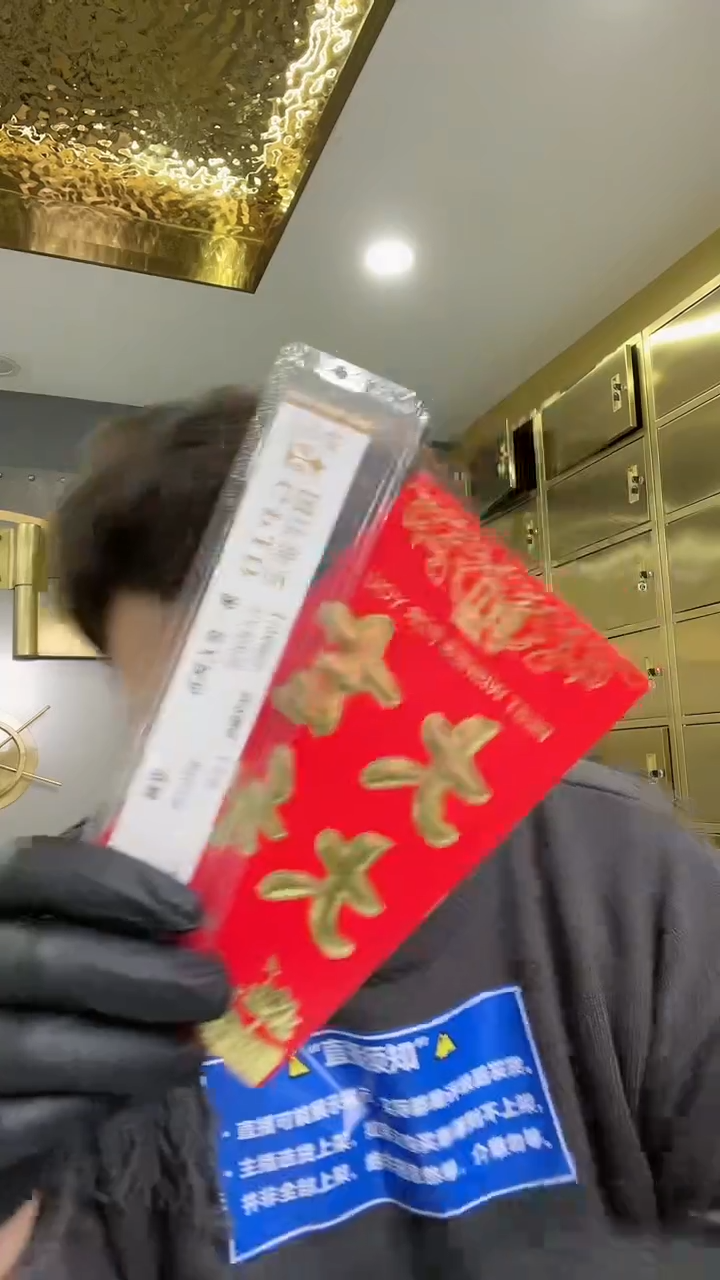 【闪购商品】国评评级-建国钞单张不挑号