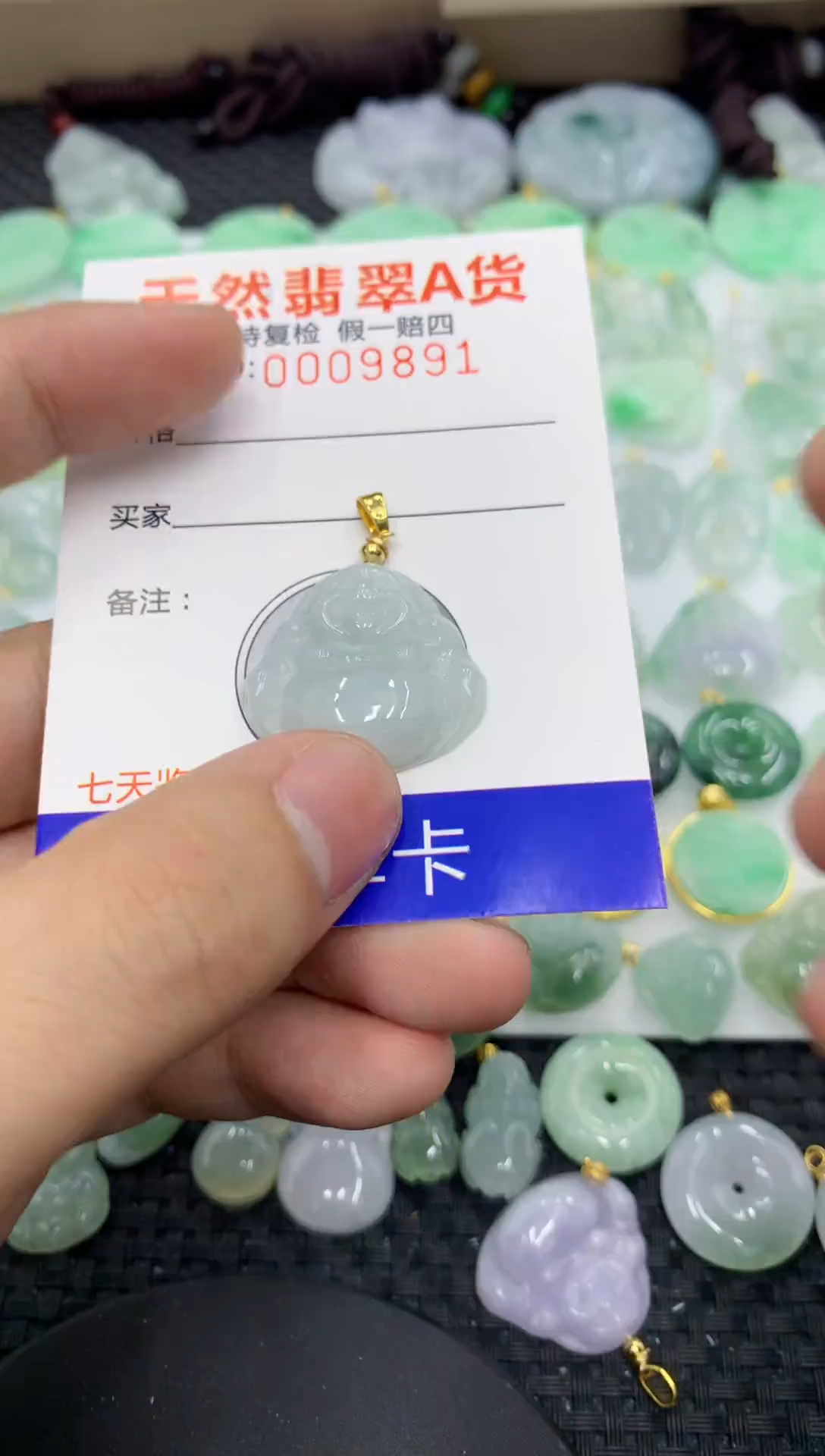 【闪购商品】翡翠颈饰未镶嵌1111111111