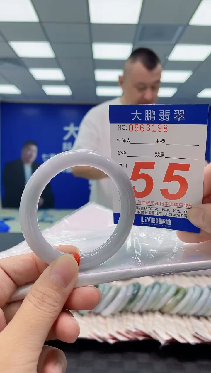 未镶嵌手镯翡翠AAAAAAAAAA