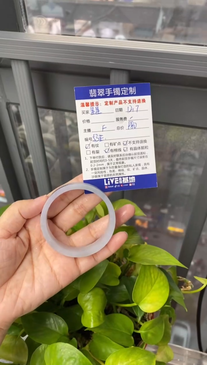 未镶嵌53正定制翡翠宝**星53正