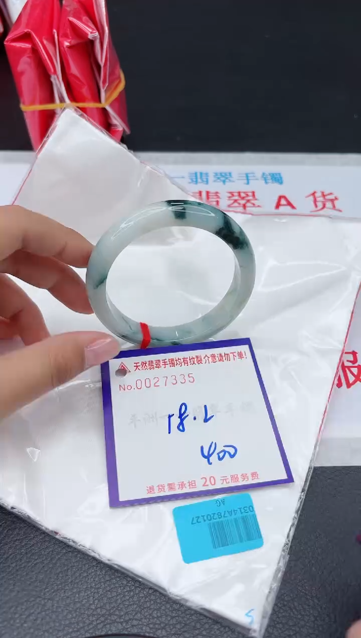 【闪购商品】翡翠手镯未镶嵌11111111111