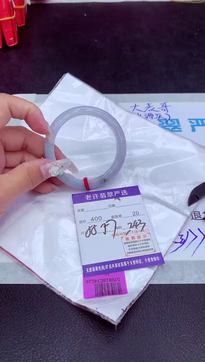 【闪购商品】翡翠手镯未镶嵌111111111111