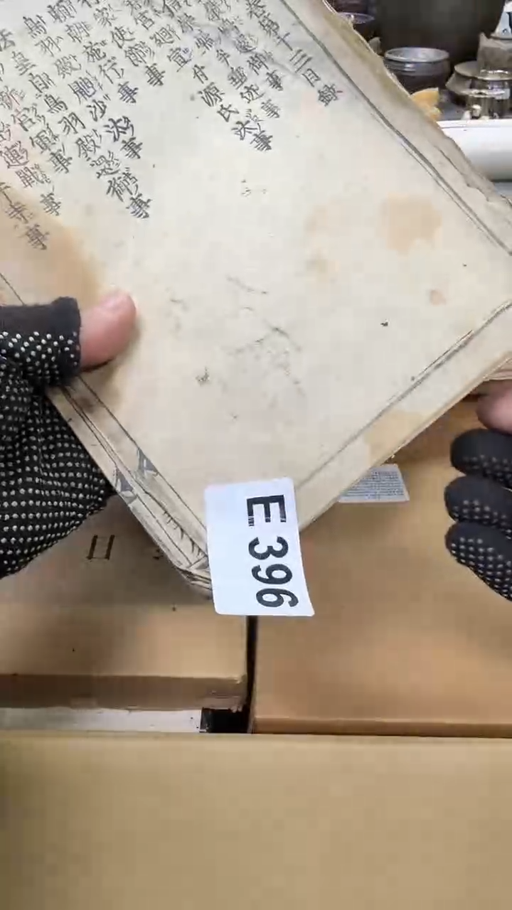 杯瓷瓷瓷瓷瓷瓷瓷瓷瓷瓷