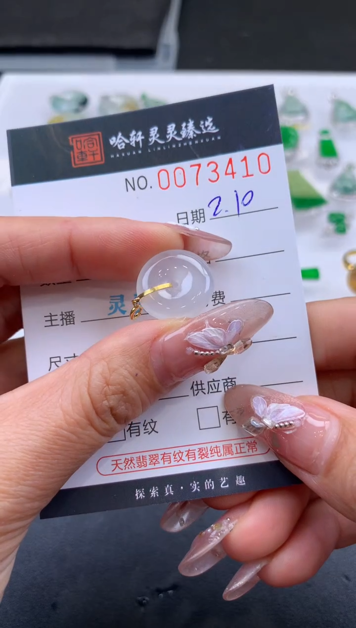 【闪购商品】翡翠挂件未镶嵌哈轩 挂件1