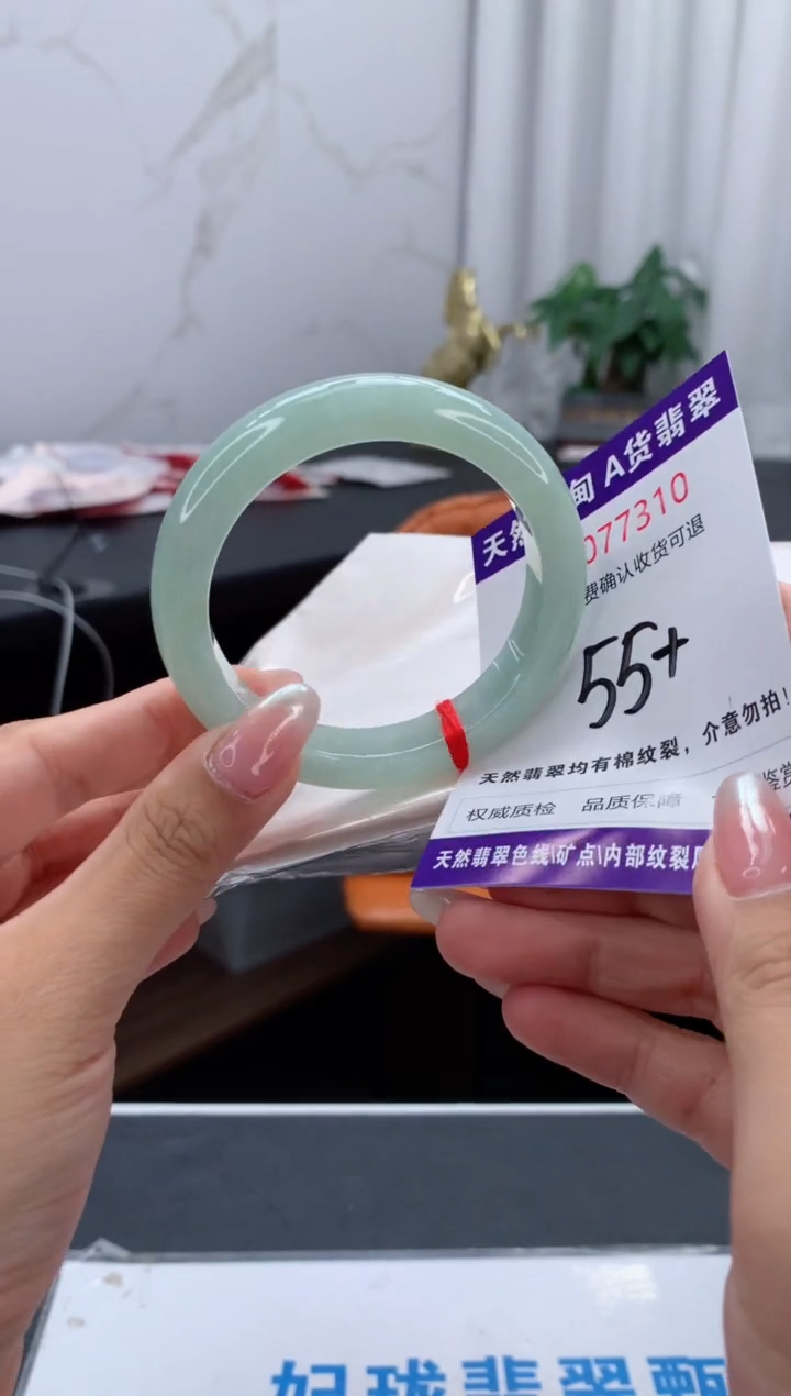 翡翠手镯未镶嵌天然缅甸A货翡翠