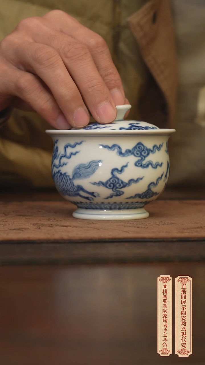 瓷片柴窑青花破价福利