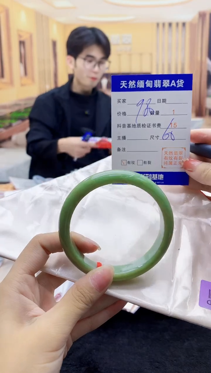 【闪购商品】翡翠手镯未镶嵌    H77-32