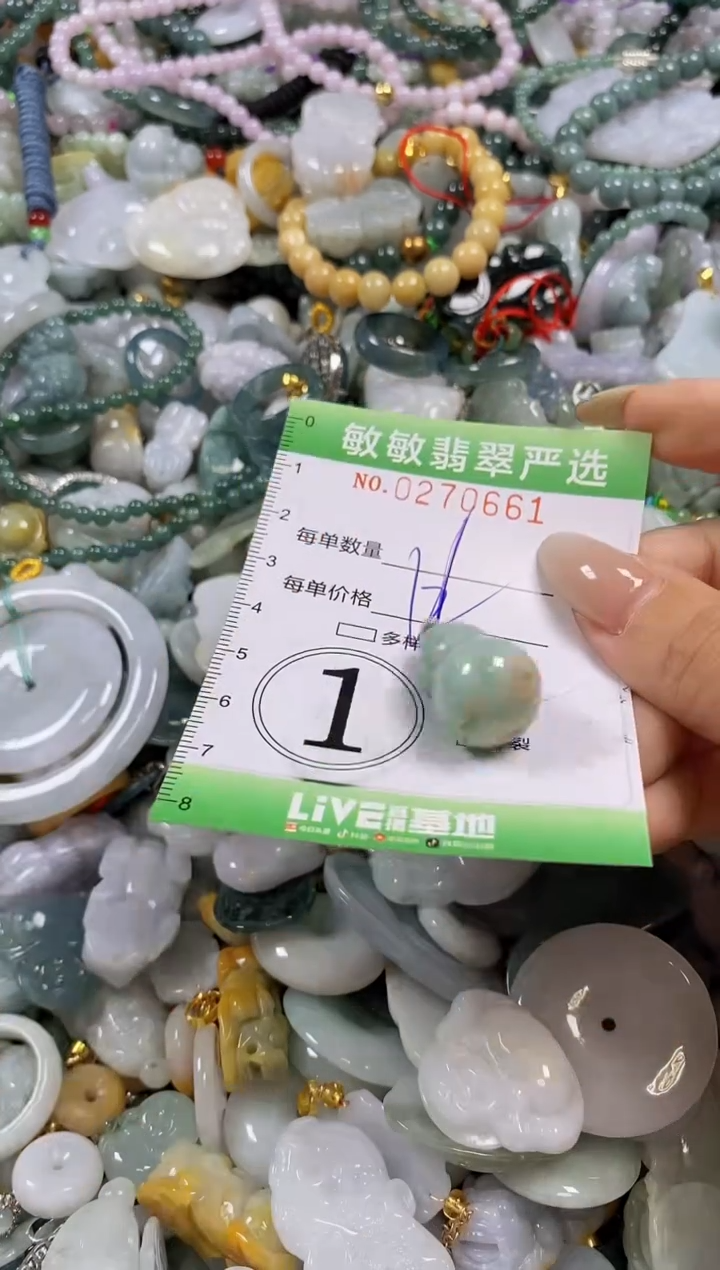 翡翠未镶嵌颈饰闪购0270661