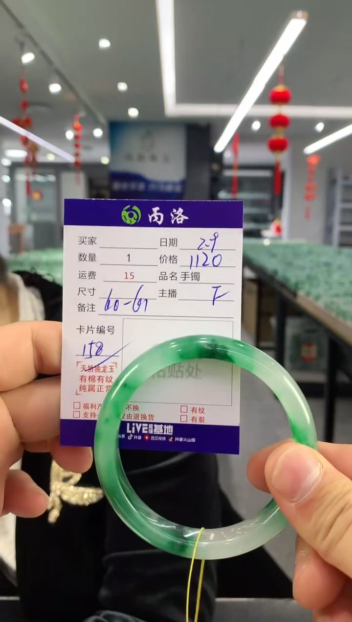 【闪购商品】石英质玉手镯未镶嵌手镯