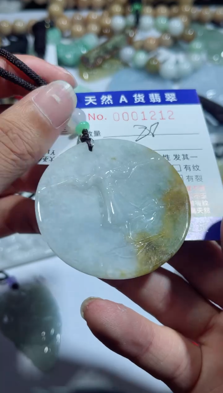 【闪购商品】翡翠吊坠(不含链)未镶嵌00001212