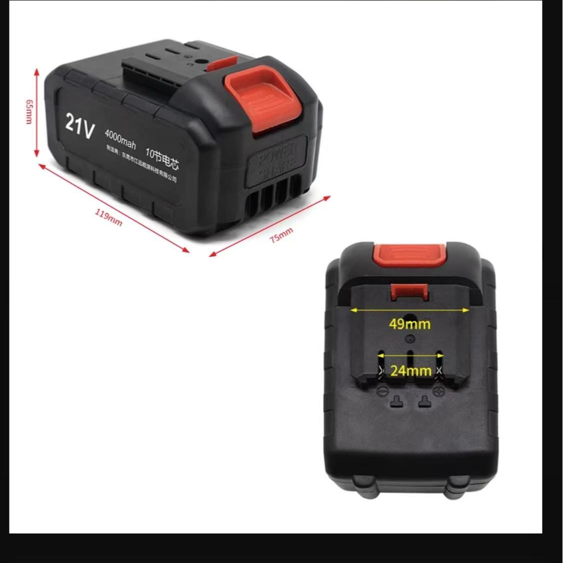 泉有款大容量锂电池外壳通用电动工具电锤电锯角磨机电扳手