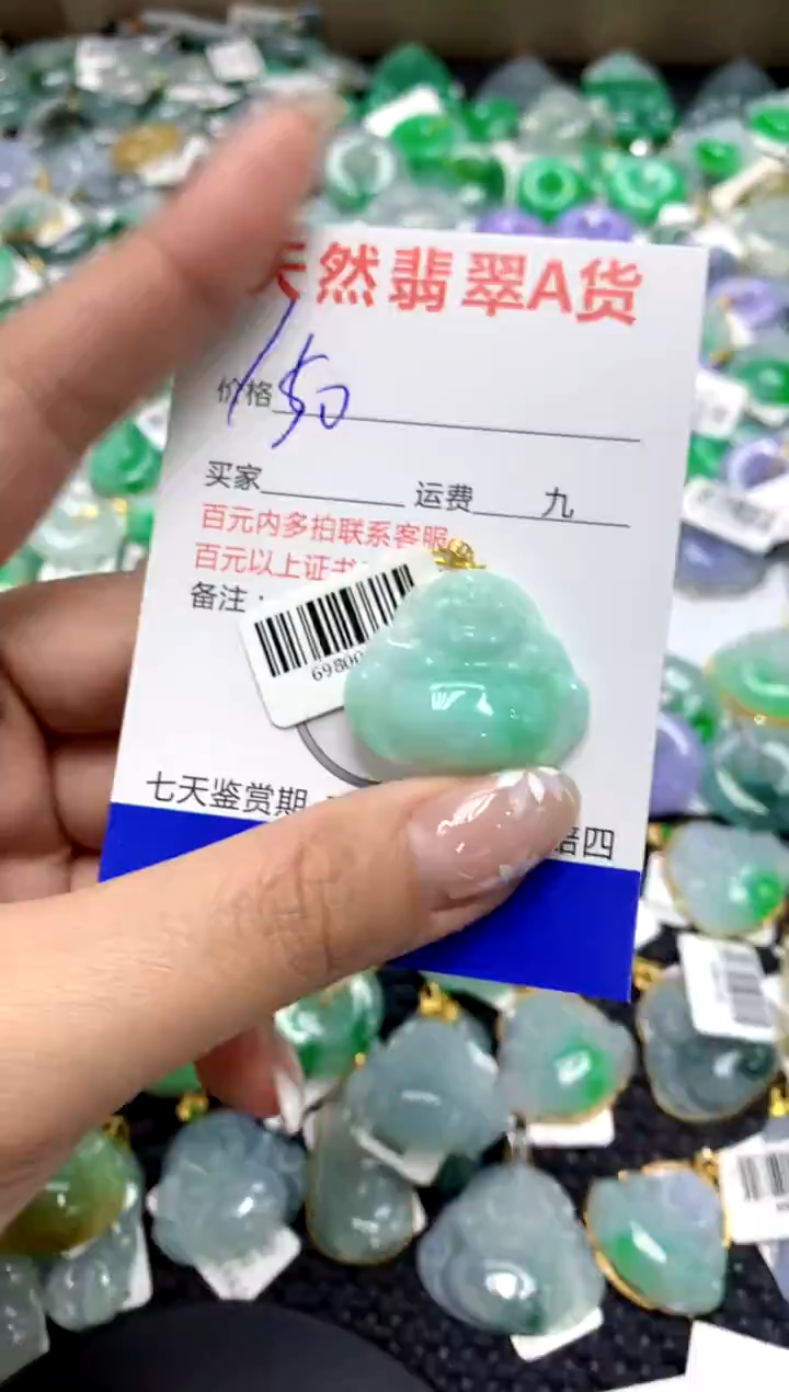 【闪购商品】翡翠颈饰18K金镶嵌1111111111111111