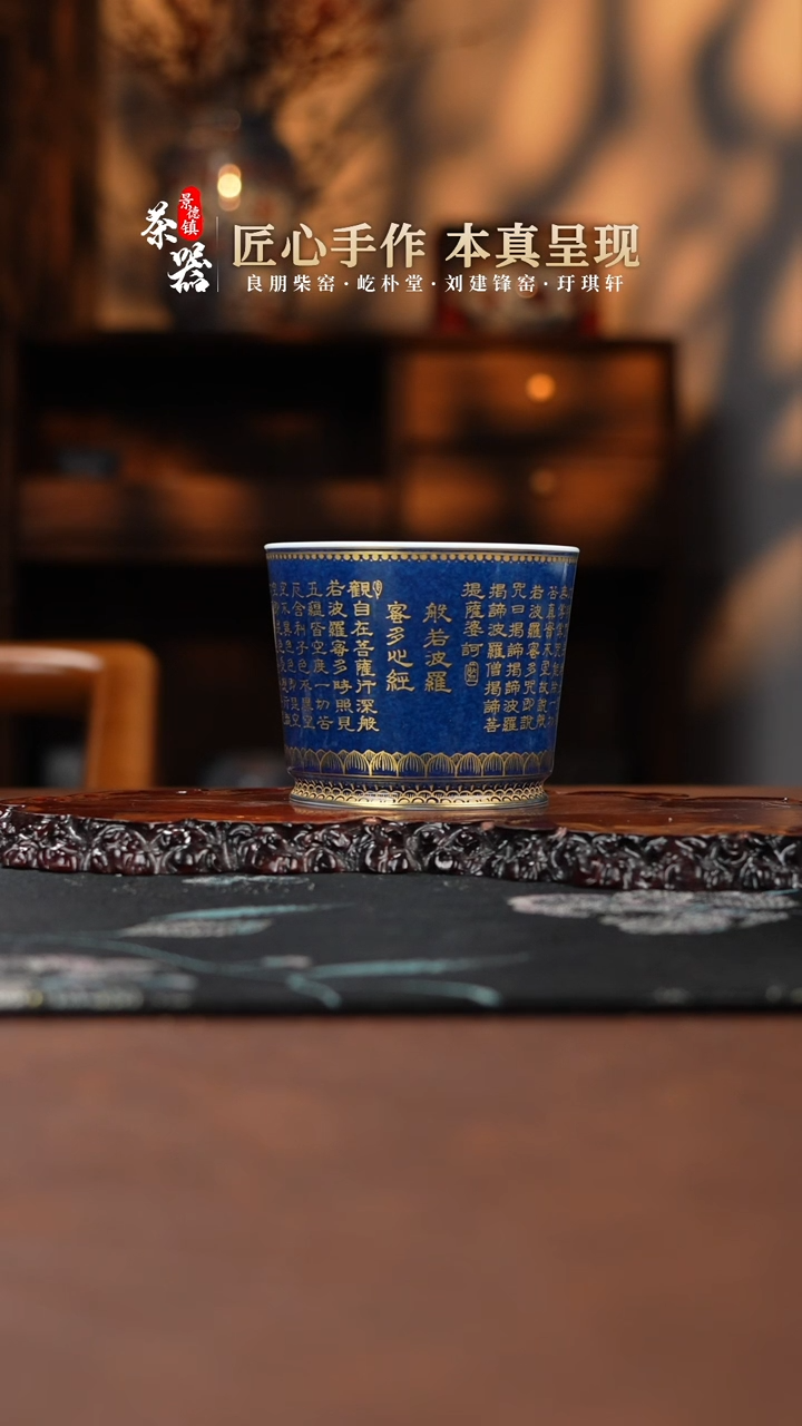 【闪购商品】初蓝舍杯买买买买买买