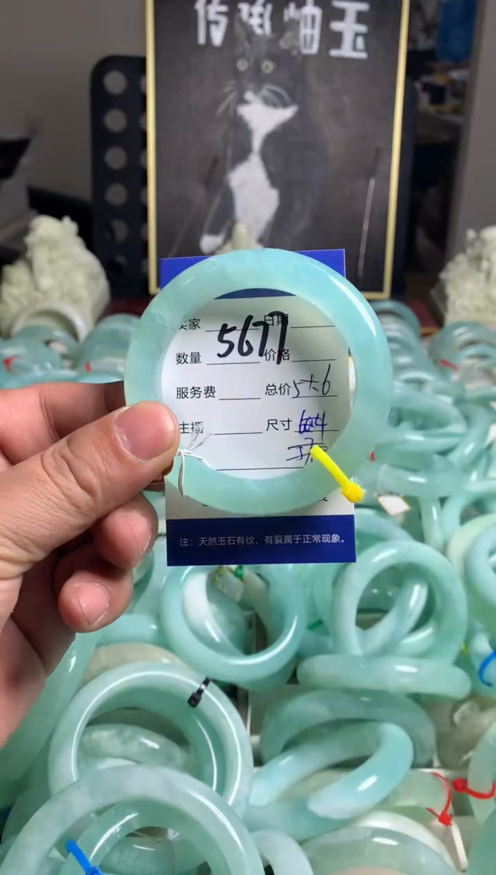 【闪购商品】蛇纹石玉手镯未镶嵌5677