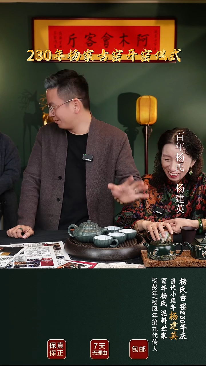 茶壶紫砂YJY128宝菱套组景舟绿泥400cc