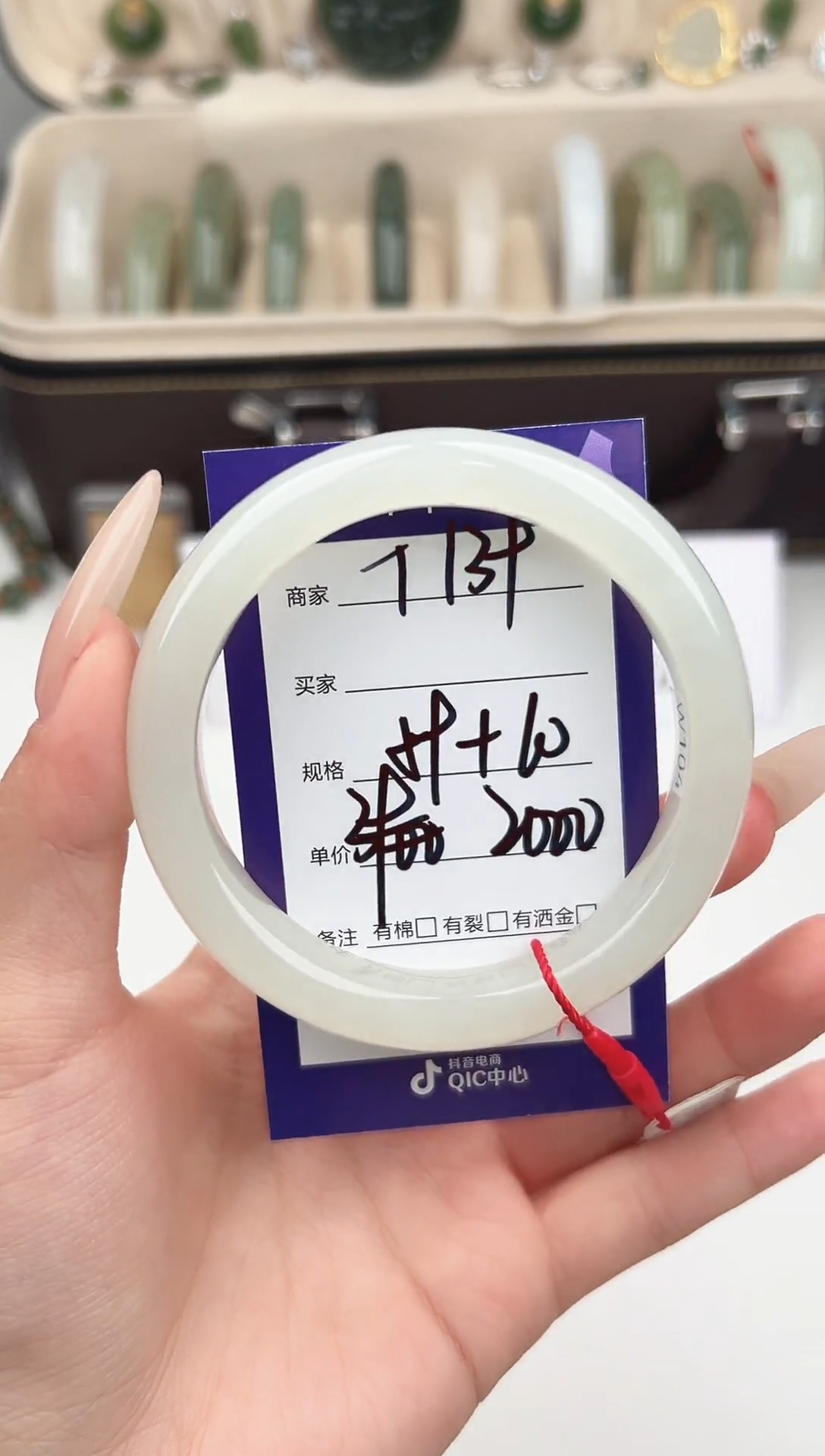 未镶嵌手镯和田玉微色差T139