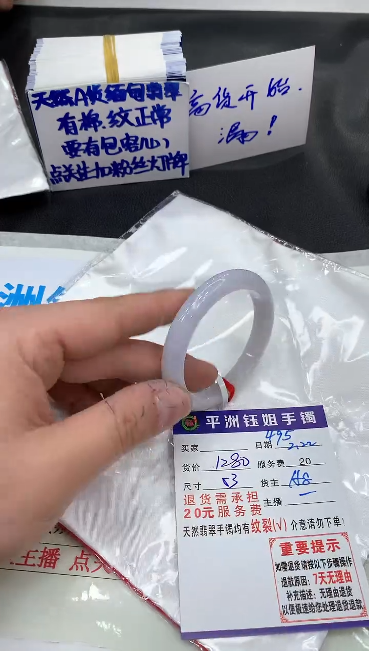【闪购商品】翡翠手镯未镶嵌11111111111