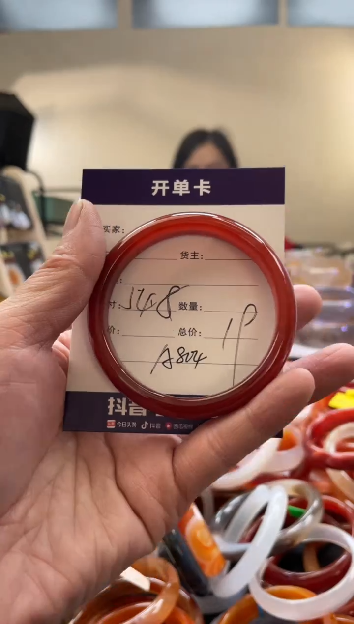 【闪购商品】玛瑙/玉髓手镯未镶嵌A804